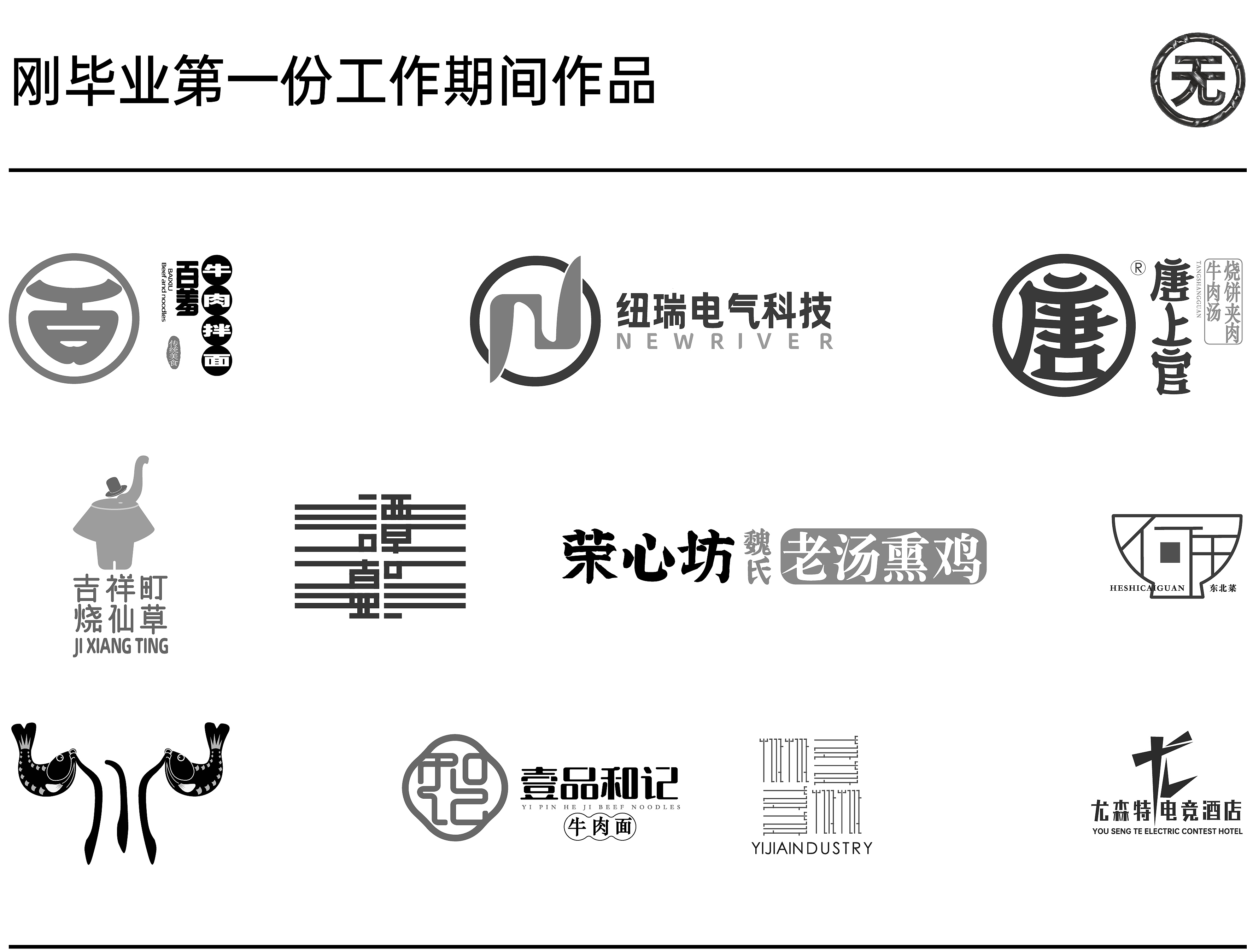 靳刘高离职后,我为什么在深圳创业开工作室!目前现状,这5年的一些经历碎碎念(图ZMTUwODIwNjQ=) - 观点 - 站酷设计师超方形设计实验室原创素材 - 站酷ZCOOL