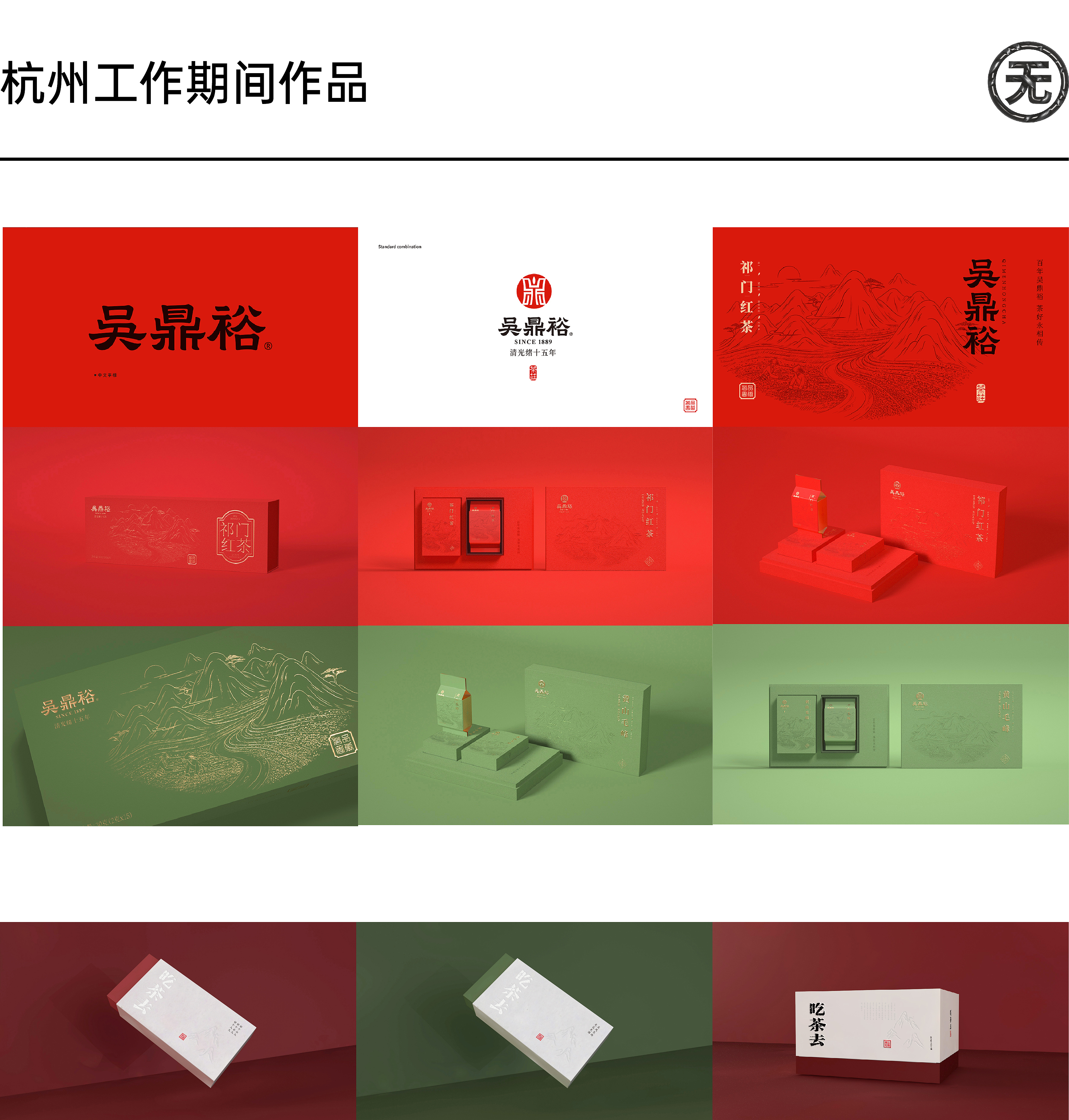 靳刘高离职后,我为什么在深圳创业开工作室!目前现状,这5年的一些经历碎碎念(图ZMTUwODIyMjA=) - 观点 - 站酷设计师超方形设计实验室原创素材 - 站酷ZCOOL