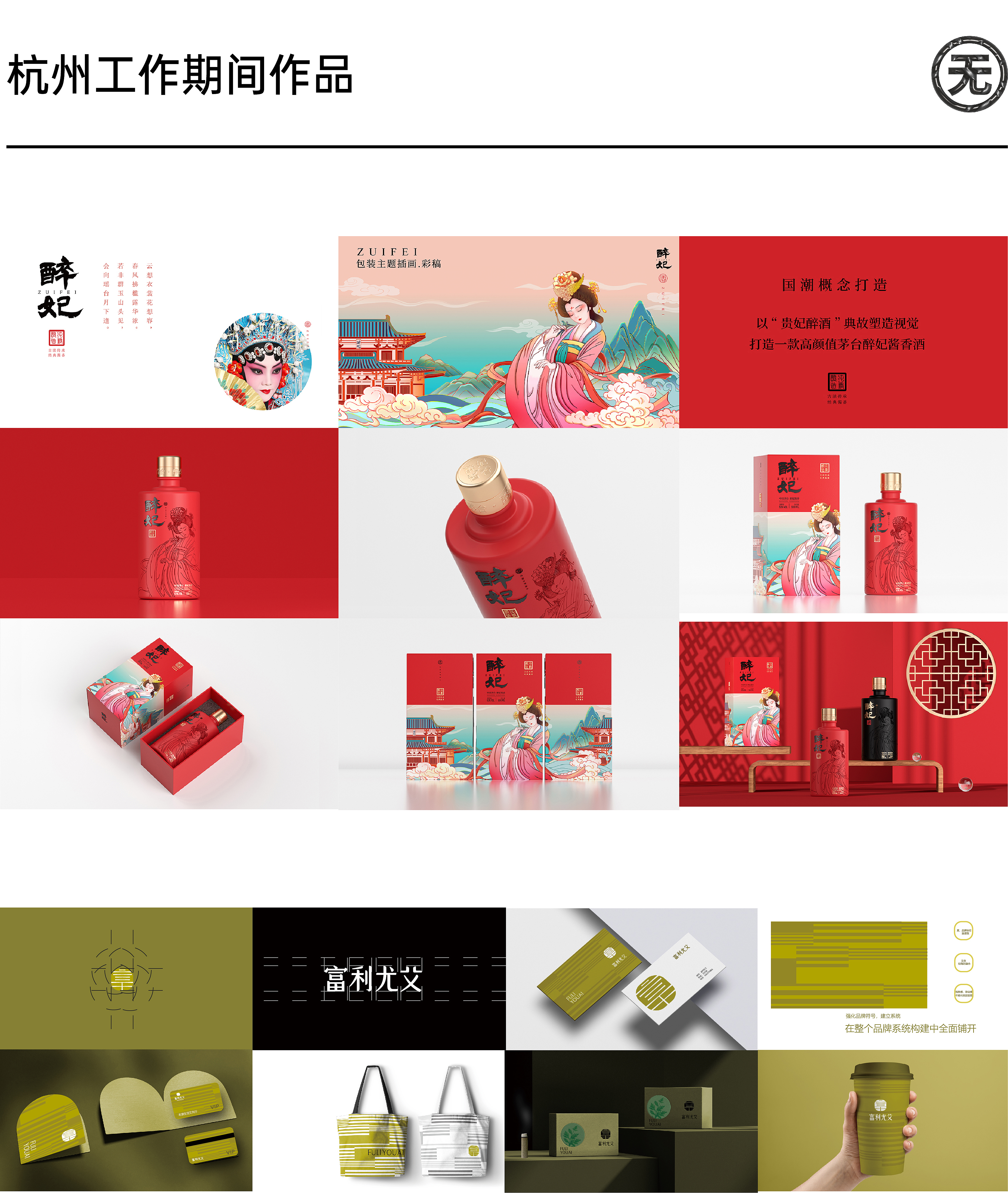 靳刘高离职后,我为什么在深圳创业开工作室!目前现状,这5年的一些经历碎碎念(图ZMTUwODIyMjQ=) - 观点 - 站酷设计师超方形设计实验室原创素材 - 站酷ZCOOL
