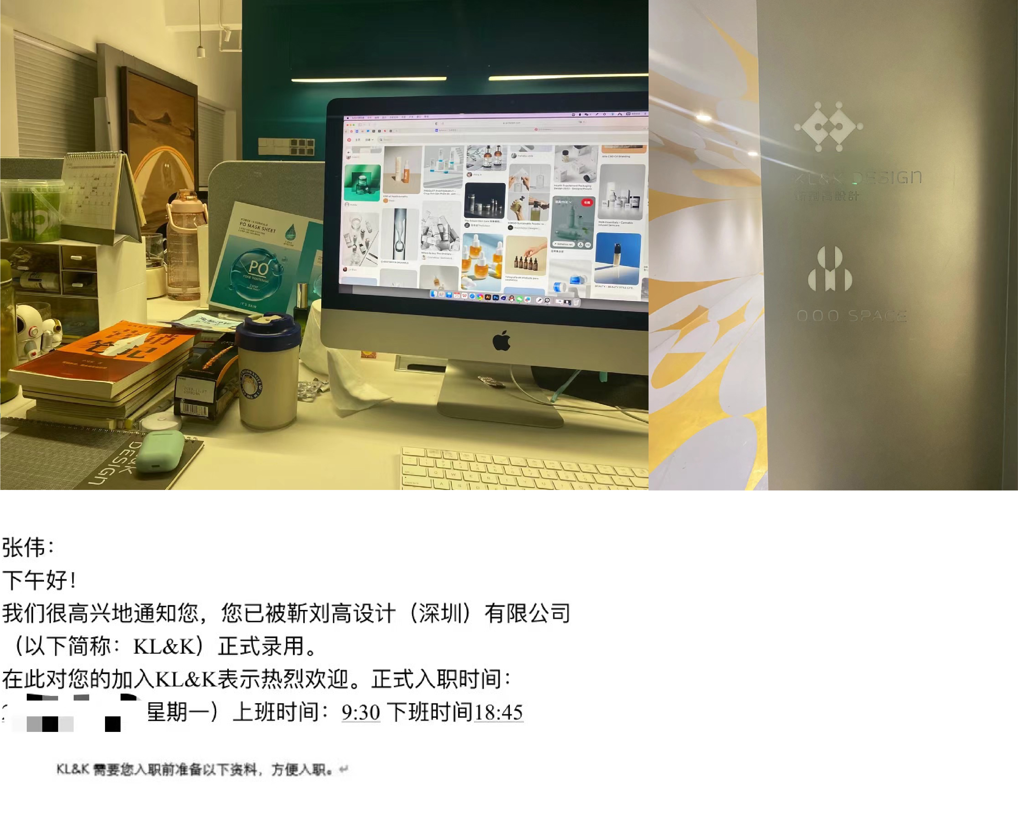 靳刘高离职后,我为什么在深圳创业开工作室!目前现状,这5年的一些经历碎碎念(图ZMTUwODIyMzY=) - 观点 - 站酷设计师超方形设计实验室原创素材 - 站酷ZCOOL