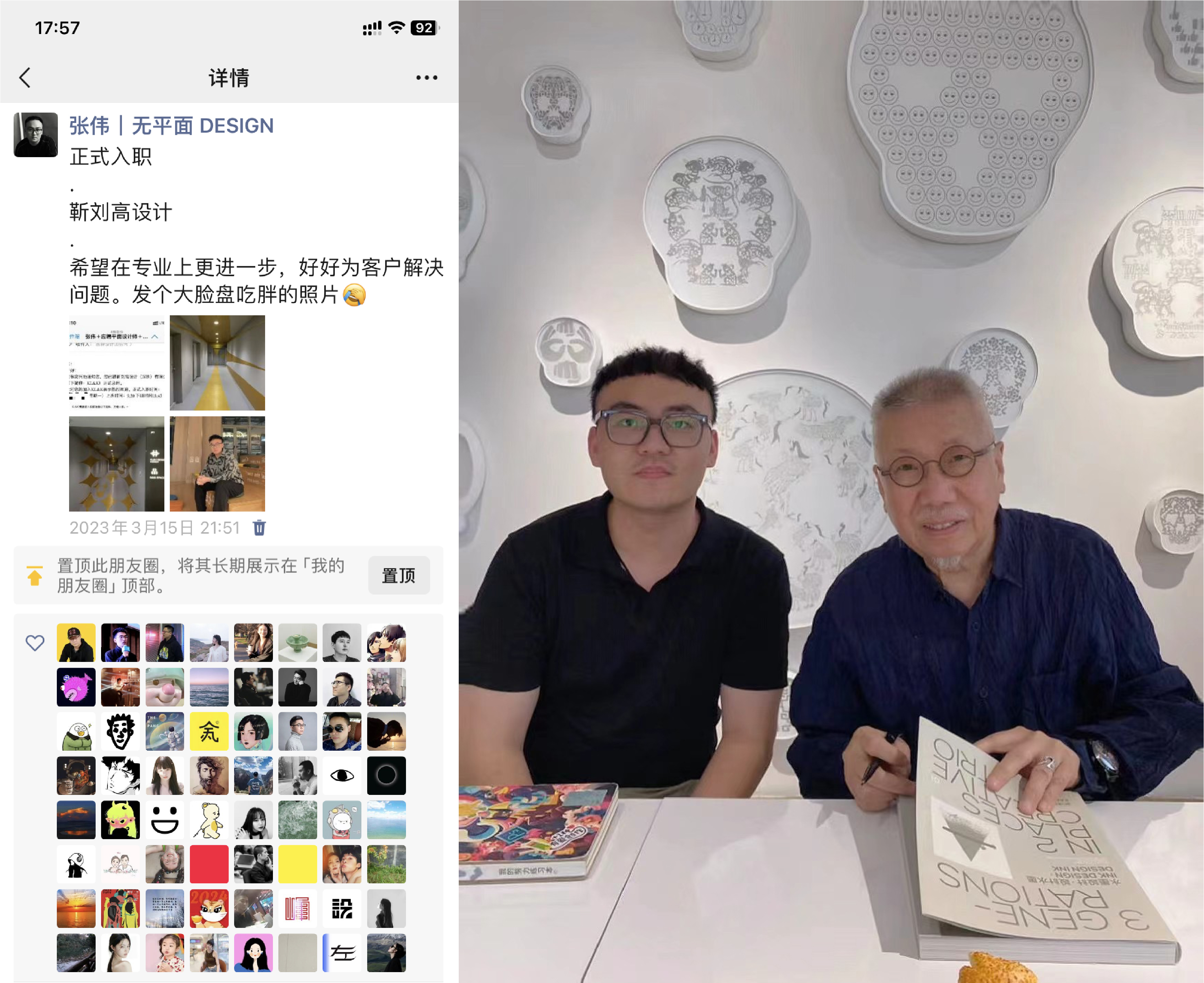 靳刘高离职后,我为什么在深圳创业开工作室!目前现状,这5年的一些经历碎碎念(图ZMTUwODIyODQ=) - 观点 - 站酷设计师超方形设计实验室原创素材 - 站酷ZCOOL