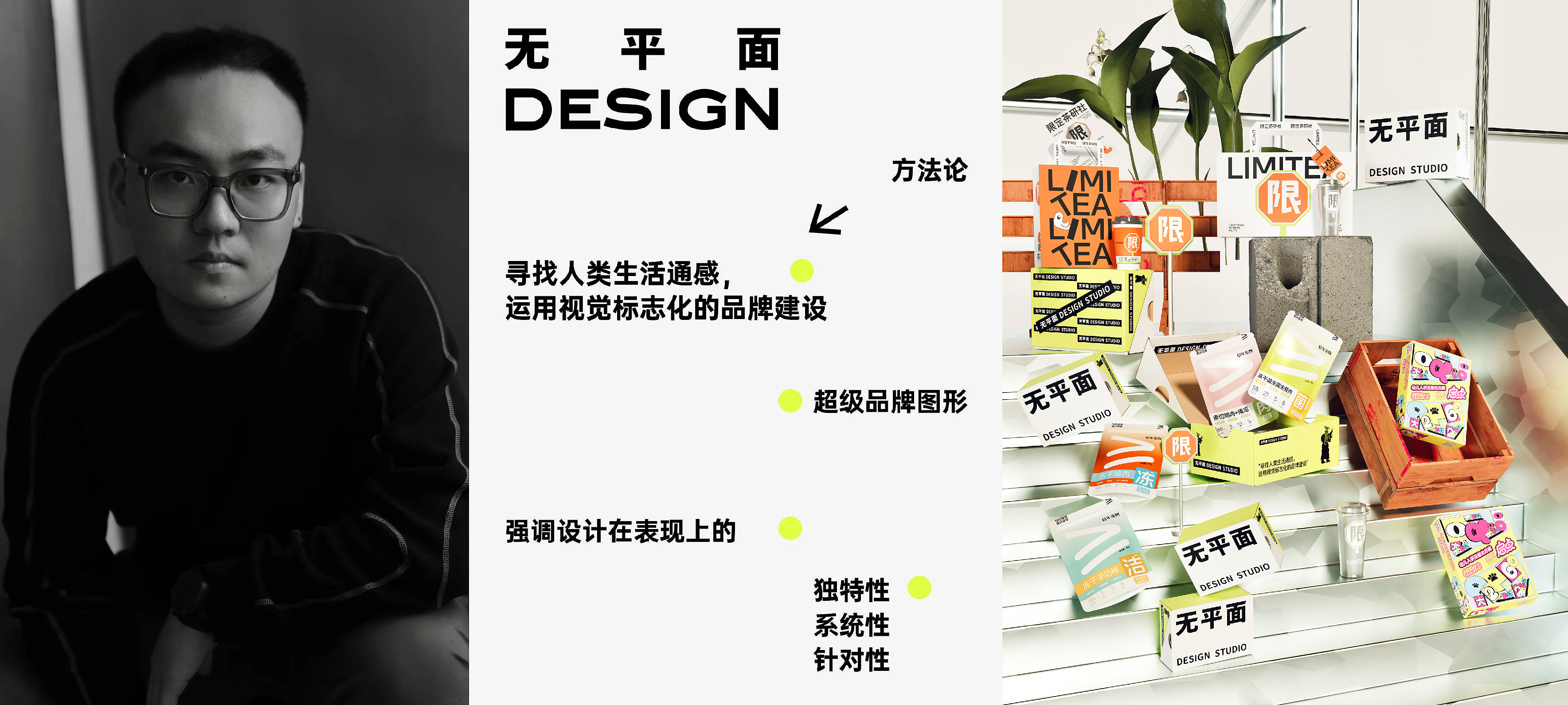 靳刘高离职后,我为什么在深圳创业开工作室!目前现状,这5年的一些经历碎碎念(图ZMTUwODIyOTY=) - 观点 - 站酷设计师超方形设计实验室原创素材 - 站酷ZCOOL