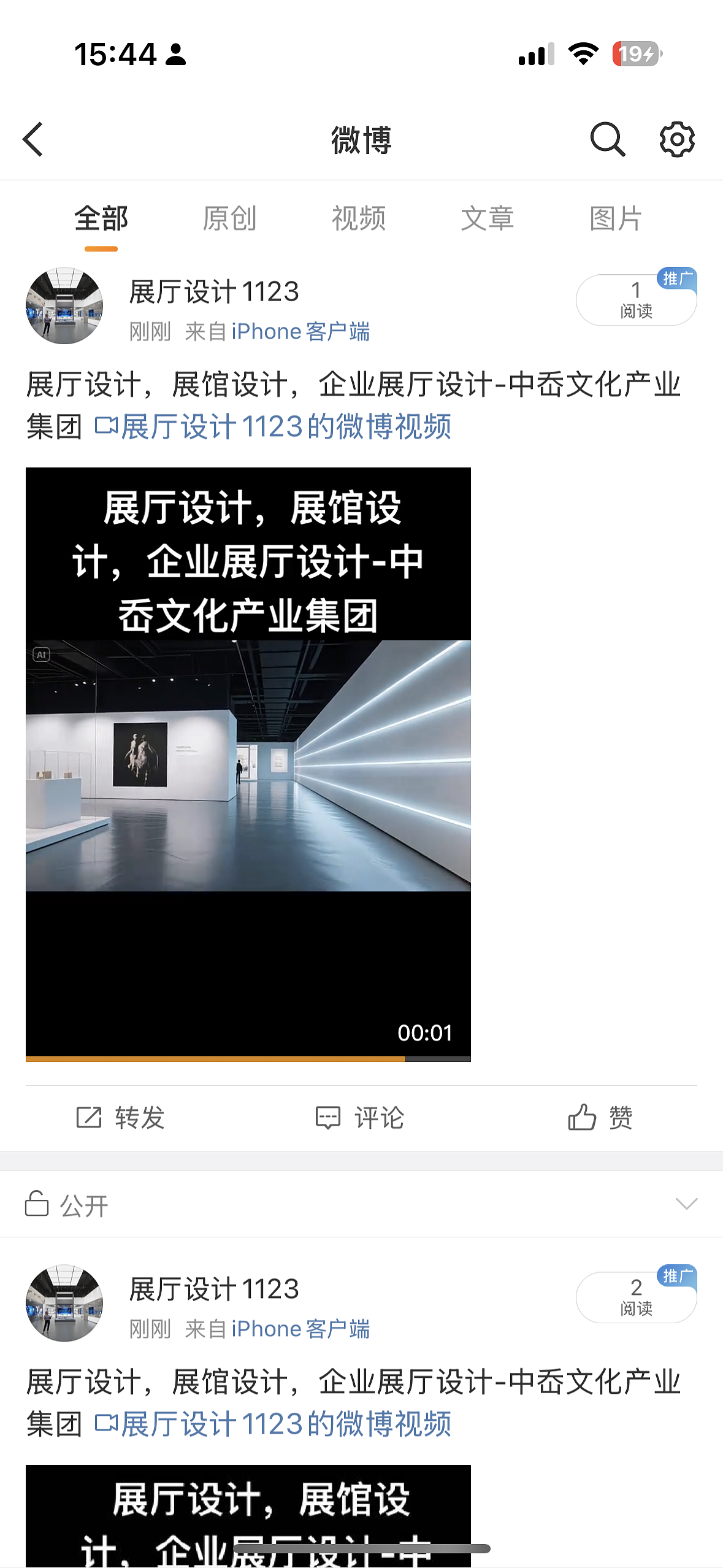  展厅设计，展馆设计，企业展厅设计-中岙文化产业集