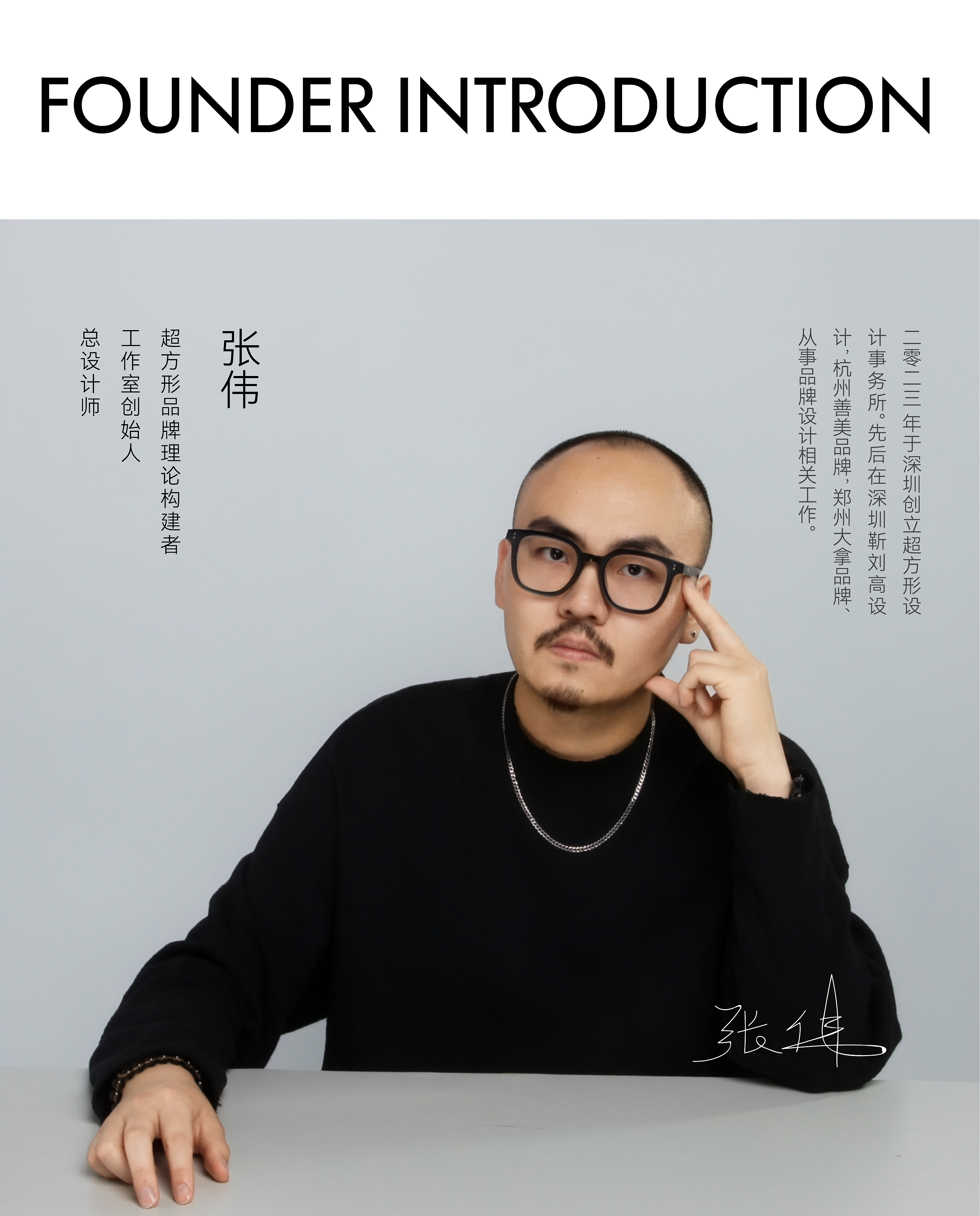 靳刘高离职后,我为什么在深圳创业开工作室!目前现状,这5年的一些经历碎碎念(图ZMTUwODIzNTI=) - 观点 - 站酷设计师超方形设计实验室原创素材 - 站酷ZCOOL