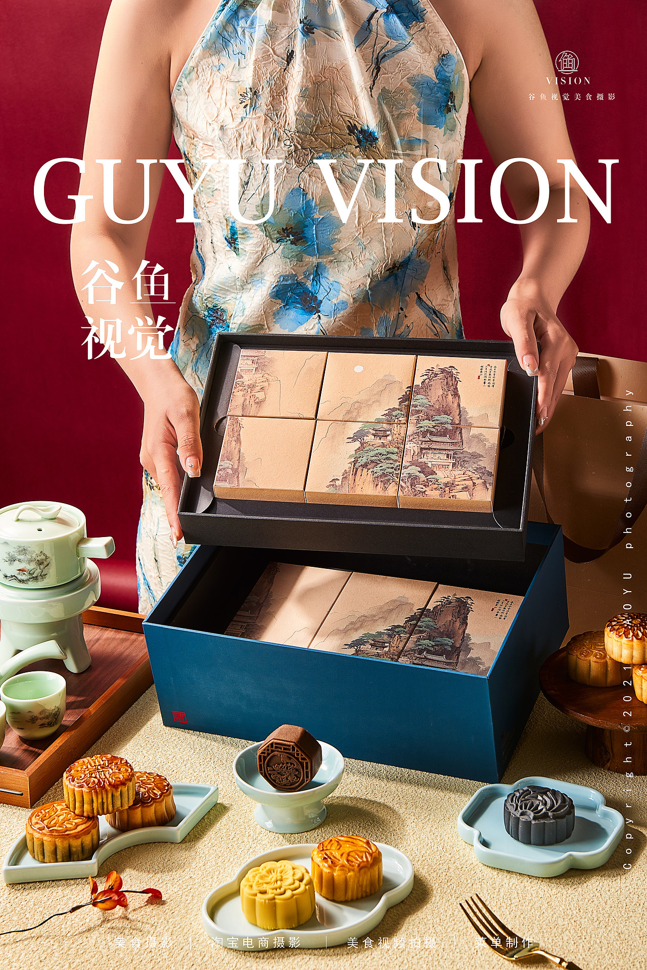 万豪酒店月饼礼盒电商美食拍摄|上海南通电商点心