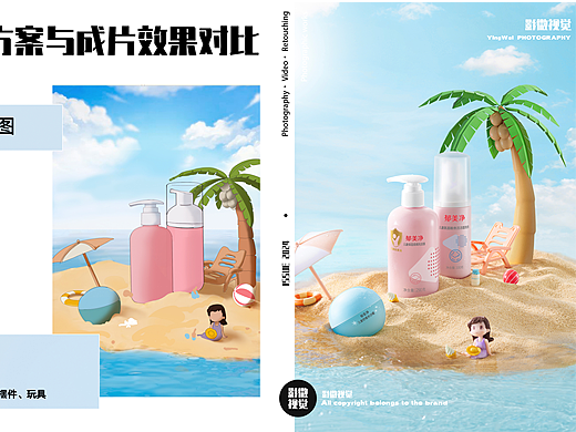 郁美净｜六一儿童洗护