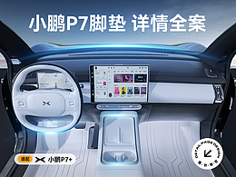 详情