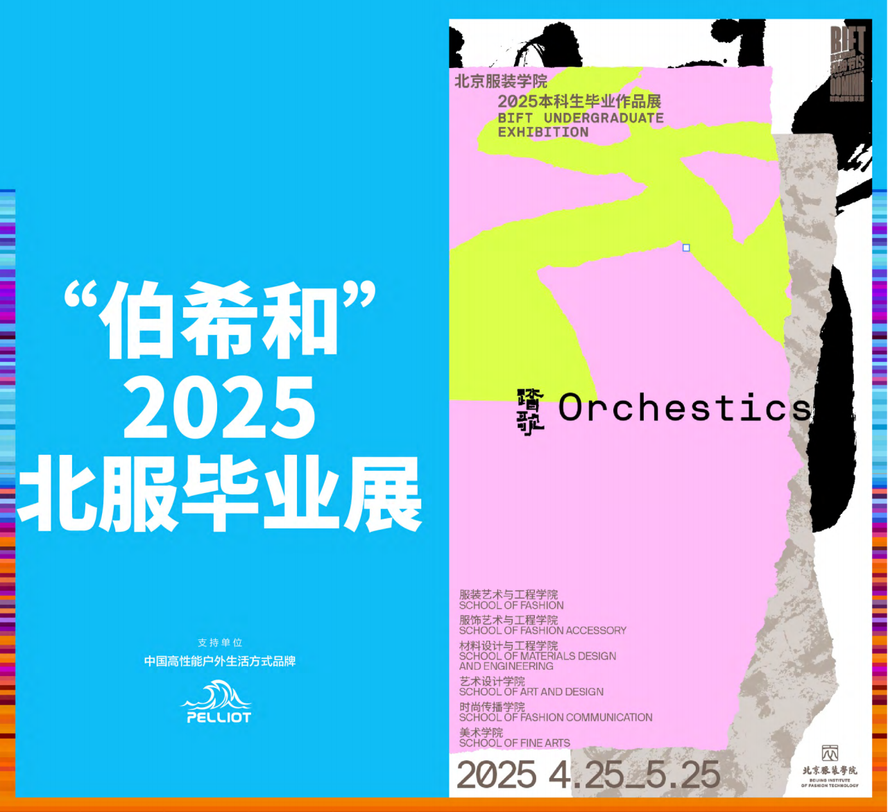 奈雪悄悄更新LOGO/2025 高校毕业展海报合集/普华永道14年来首次换标（图ZMTUwODIzOTI=） - 资讯 - 站酷设计师站酷资讯原创素材 - 站酷ZCOOL
