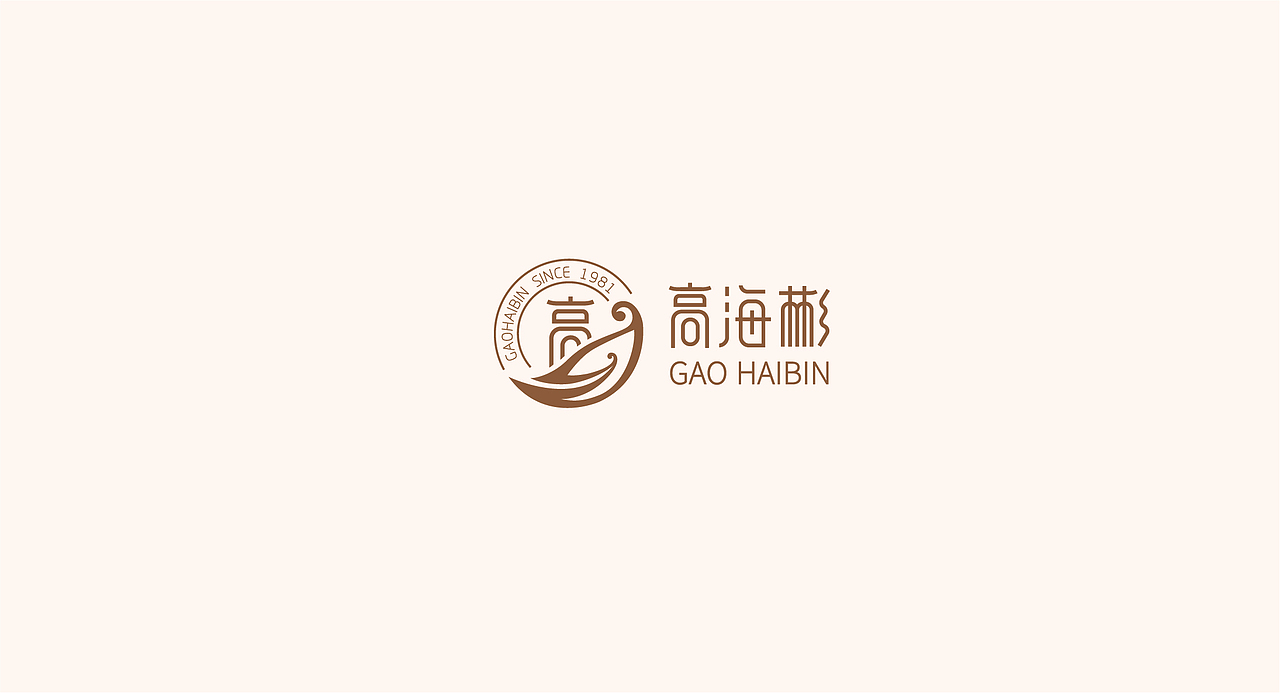 《以符号为舟,渡品牌长河》
