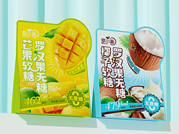 包装设计
