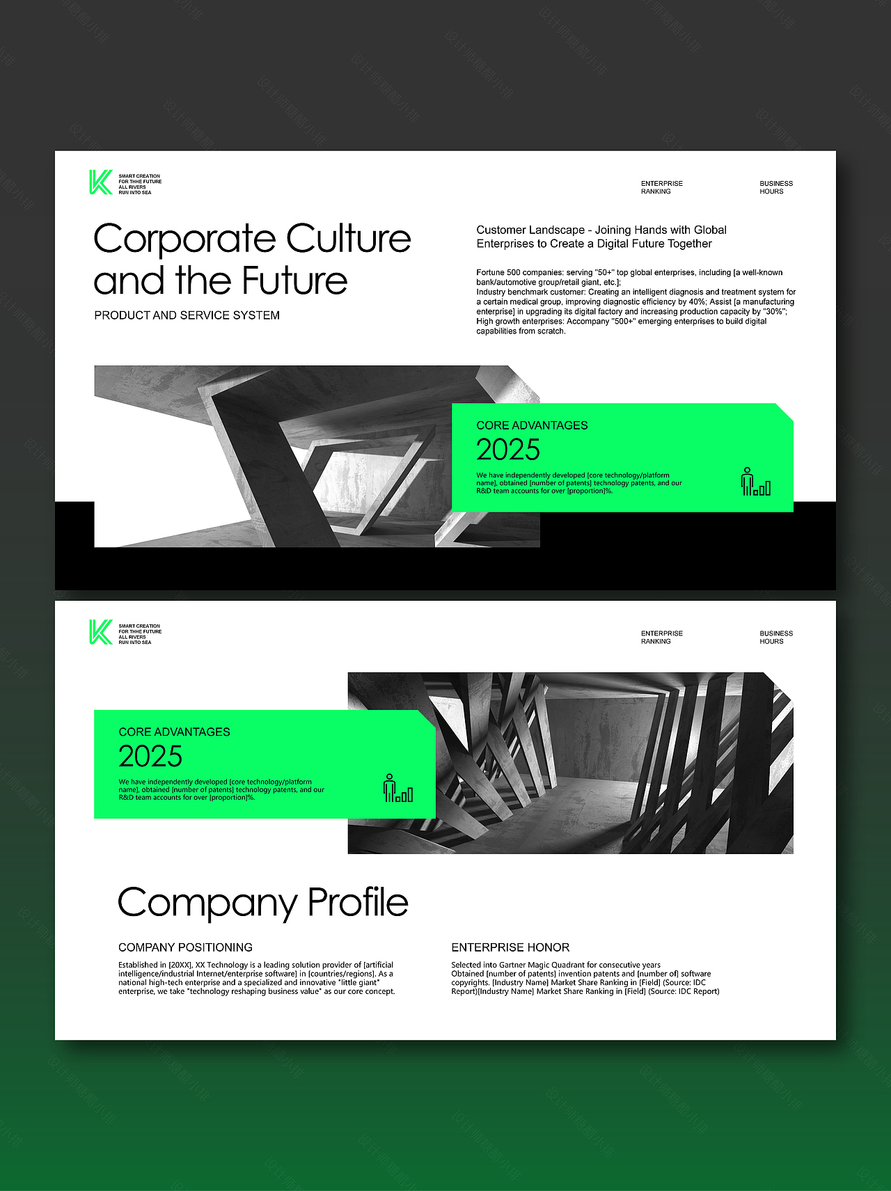 未来科技感商务PPT - 企业介绍（图ZMzkwMDY2MDc2） - PPT/Keynote - 站酷设计师设计师糖醋小排原创素材 - 站酷ZCOOL