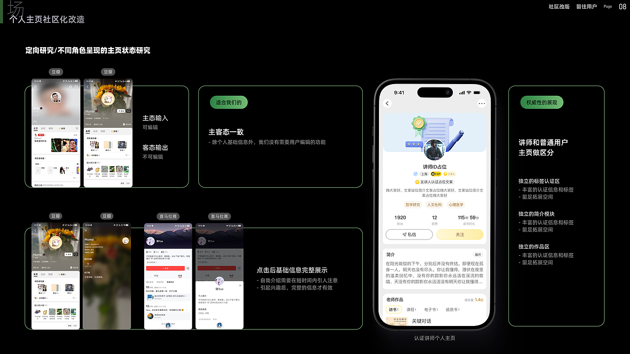 2025UI/UX/管理作品集（图ZMzkwMDY2NDQw） - APP界面 - 站酷设计师xeonxu原创素材 - 站酷ZCOOL