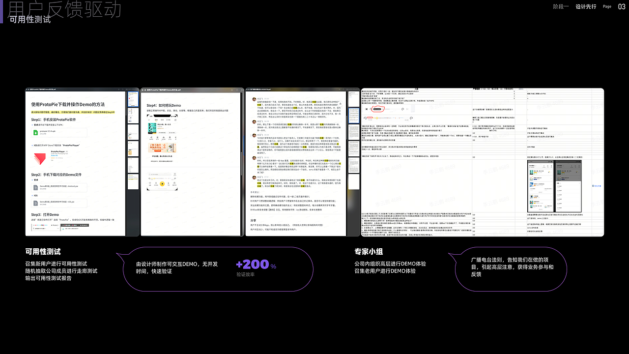 2025UI/UX/管理作品集（图ZMzkwMDY2NDY0） - APP界面 - 站酷设计师xeonxu原创素材 - 站酷ZCOOL