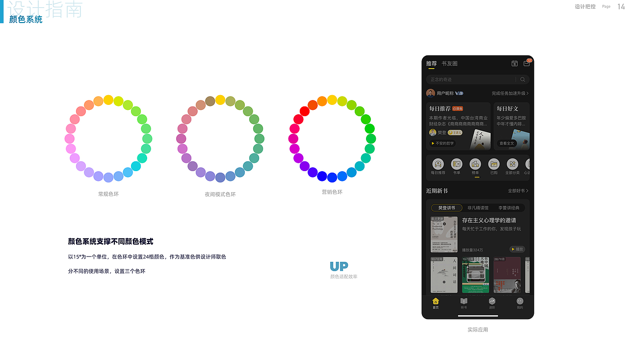 2025UI/UX/管理作品集（图ZMzkwMDY2NTg0） - APP界面 - 站酷设计师xeonxu原创素材 - 站酷ZCOOL