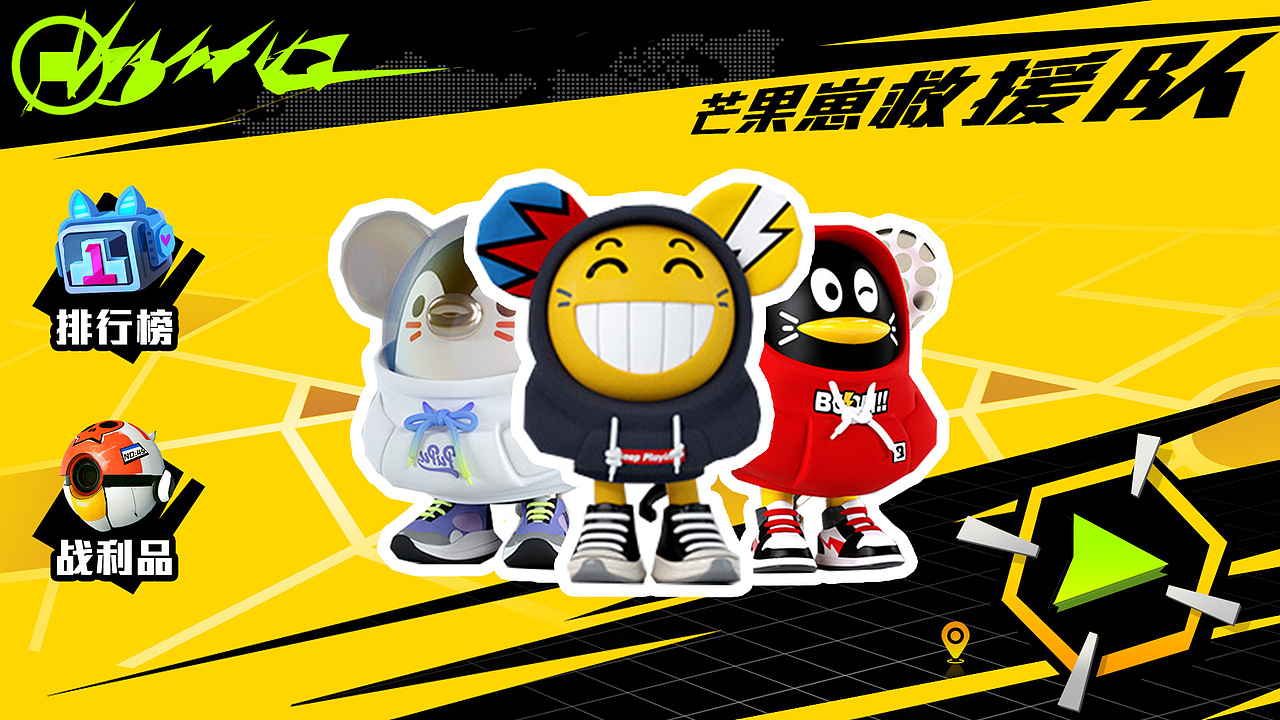 AR卡通小游戏UI概念设计（图ZMzkwMDY2ODE2） - 游戏UI - 站酷设计师盗月原创素材 - 站酷ZCOOL