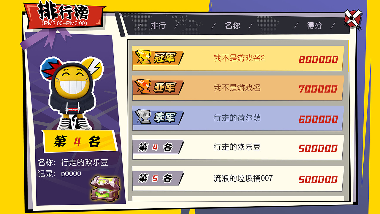 AR卡通小游戏UI概念设计（图ZMzkwMDY2ODMy） - 游戏UI - 站酷设计师盗月原创素材 - 站酷ZCOOL