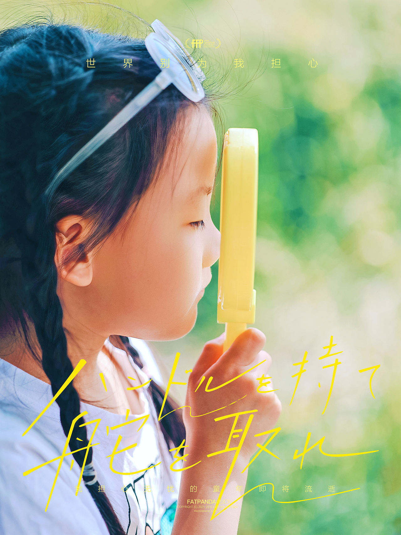 儿童摄影 | 麦田里的小女孩,是人间天使（图ZMzkwMDY3NDMy） - 人像摄影 - 站酷设计师摄影师_罗少原创素材 - 站酷ZCOOL