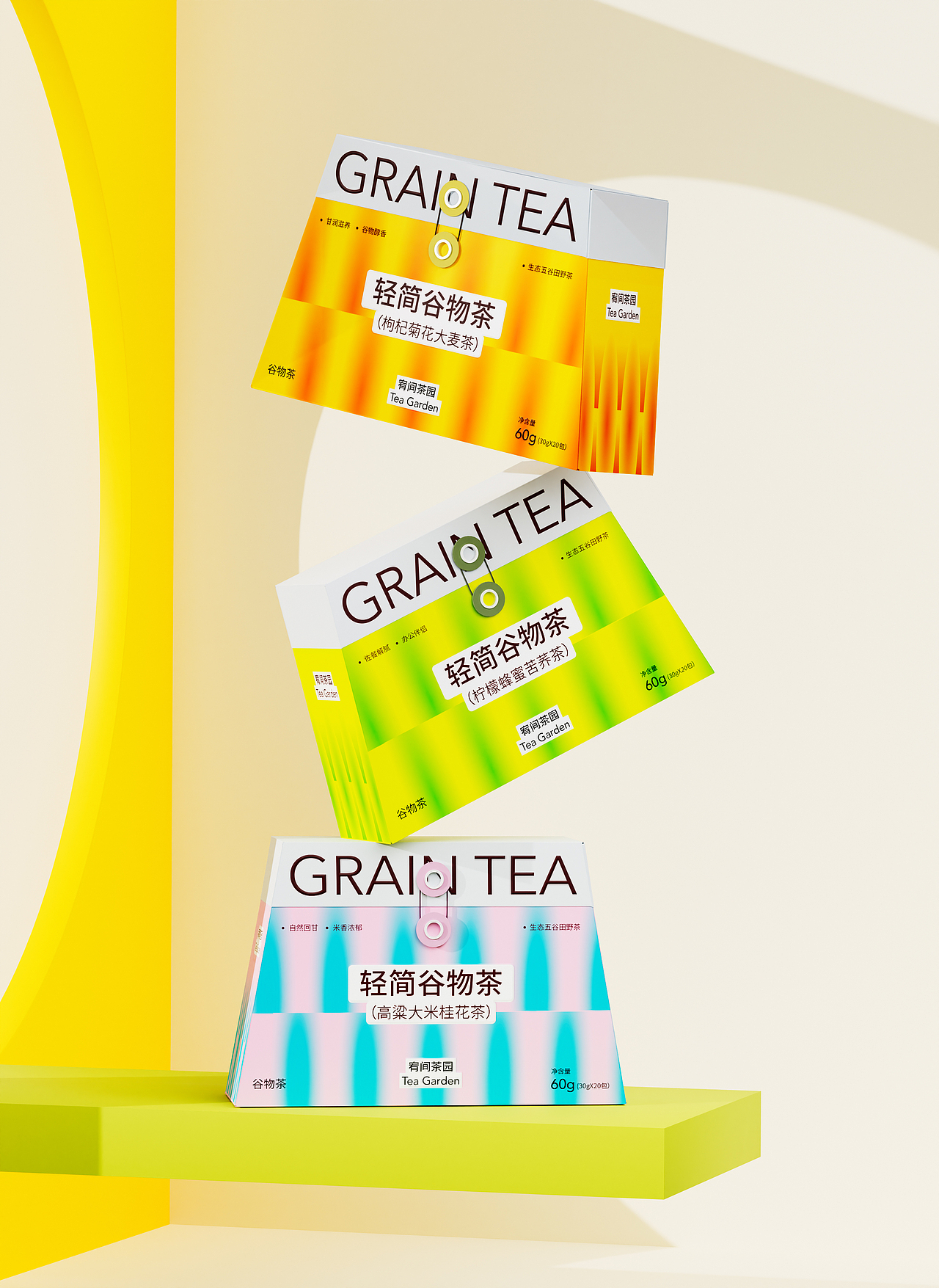 GRAINTEA 谷物茶系列包装设计（图ZMzkwMDY4ODgw） - 包装 - 站酷设计师鱼仔yu_yoga原创素材 - 站酷ZCOOL