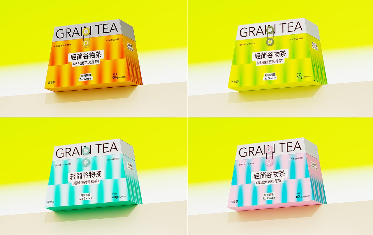 GRAINTEA 谷物茶系列包装设计（图ZMzkwMDY4ODg0） - 包装 - 站酷设计师鱼仔yu_yoga原创素材 - 站酷ZCOOL