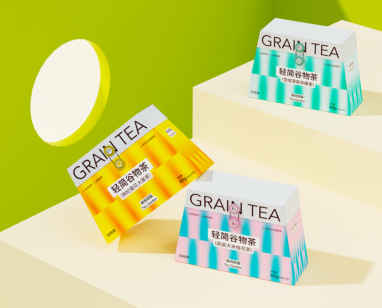 GRAINTEA 谷物茶系列包装设计（图ZMzkwMDY4ODc2） - 包装 - 站酷设计师鱼仔yu_yoga原创素材 - 站酷ZCOOL