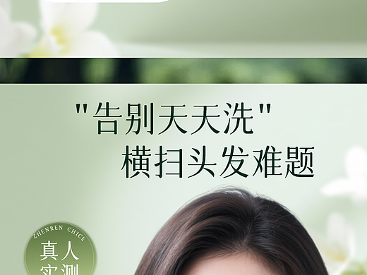 产品详情页（个人主页-ZNzE4NTk5MjA=） - 海报 - 站酷设计师吾富贵原创素材 - 站酷ZCOOL