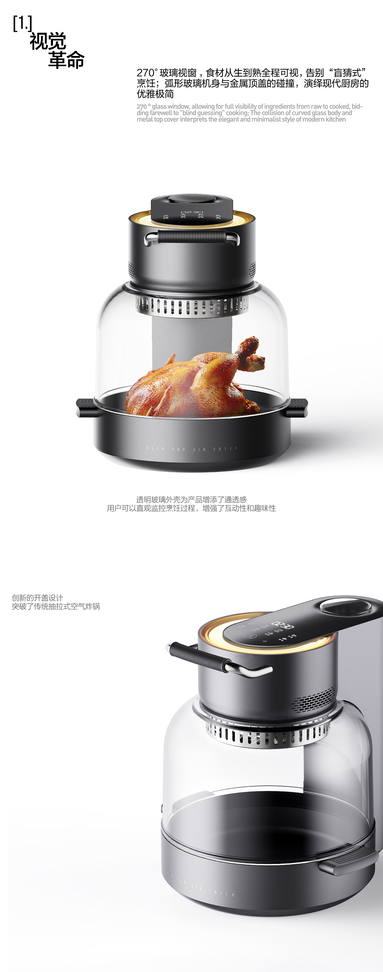 MIKO获奖鉴赏 | 颠覆厨房想象的极致设计（图ZMzkwMDY5MDU2） - 其他工业/产品 - 站酷设计师米壳工业设计原创素材 - 站酷ZCOOL