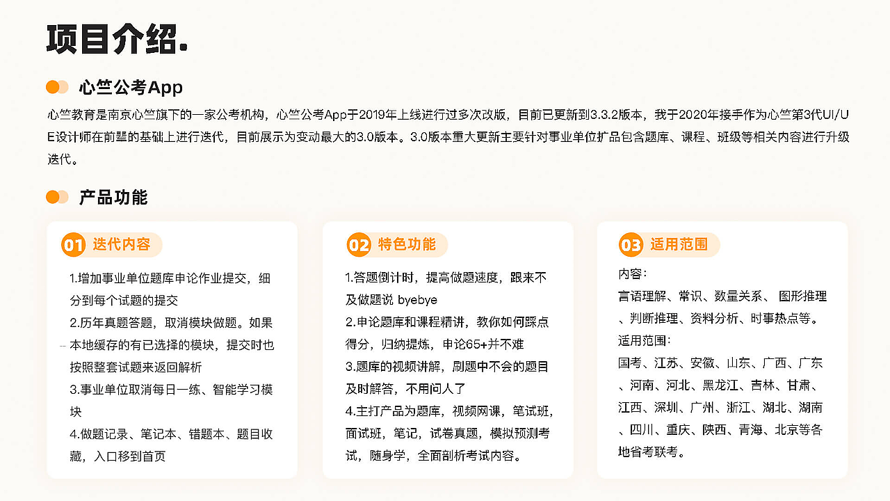 2020-2022作品集（图ZMzkwMDY5ODA4） - APP界面 - 站酷设计师正泉原创素材 - 站酷ZCOOL