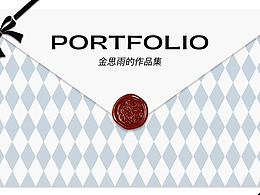 金思雨的作品集