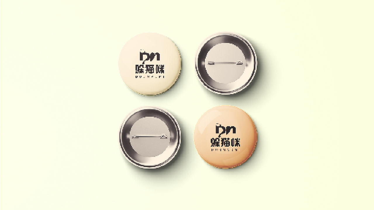 躲猫咪品牌全案——练手