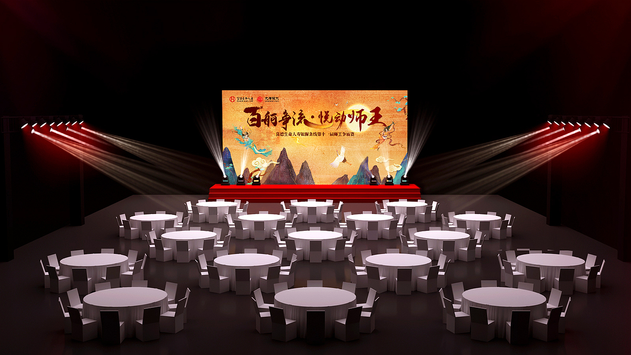 挺有意思的一场争霸赛~~~（图ZMzkwMDcyODM2） - 其他三维 - 站酷设计师游青青原创素材 - 站酷ZCOOL