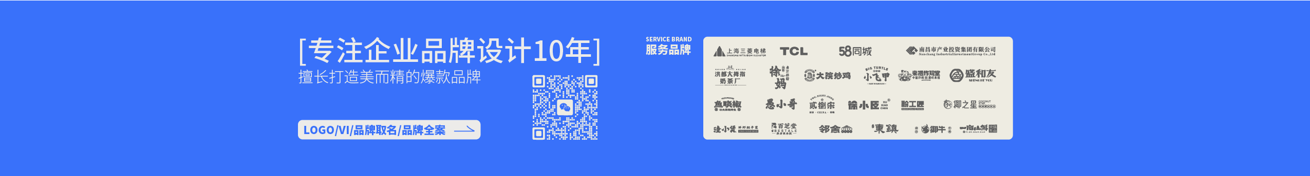 九行品牌設(shè)計(jì)的個(gè)人主頁（背景預(yù)覽） - 主頁背景設(shè)置 - 站酷設(shè)計(jì)師九行品牌設(shè)計(jì)原創(chuàng)素材 - 站酷ZCOOL