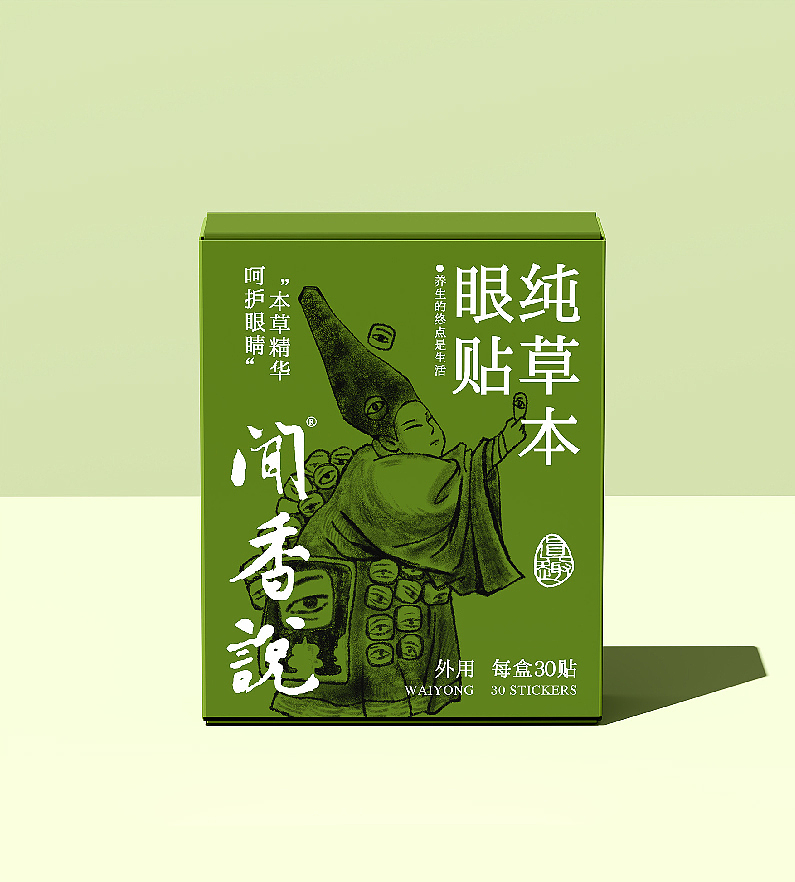 闻香说名画包装设计（图ZMzkwMDc1Mzc2） - 包装 - 站酷设计师末日孤歌原创素材 - 站酷ZCOOL