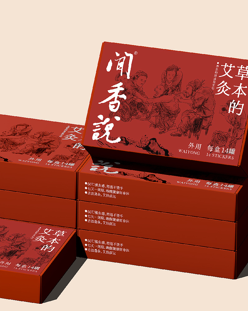 闻香说名画包装设计（图ZMzkwMDc1NDU2） - 包装 - 站酷设计师末日孤歌原创素材 - 站酷ZCOOL