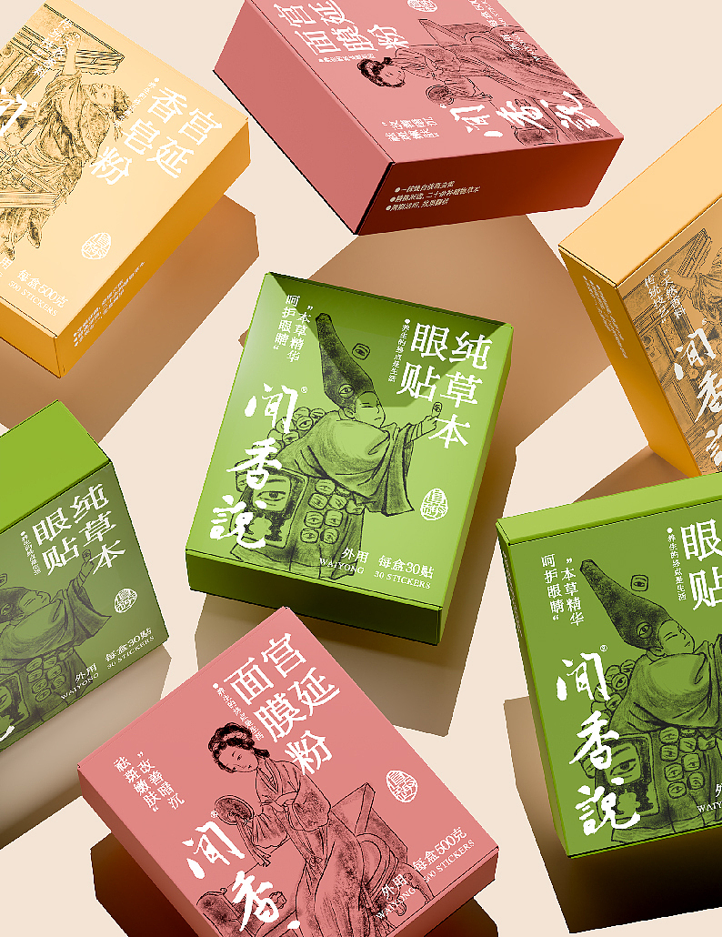 闻香说名画包装设计（图ZMzkwMDc1NDcy） - 包装 - 站酷设计师末日孤歌原创素材 - 站酷ZCOOL