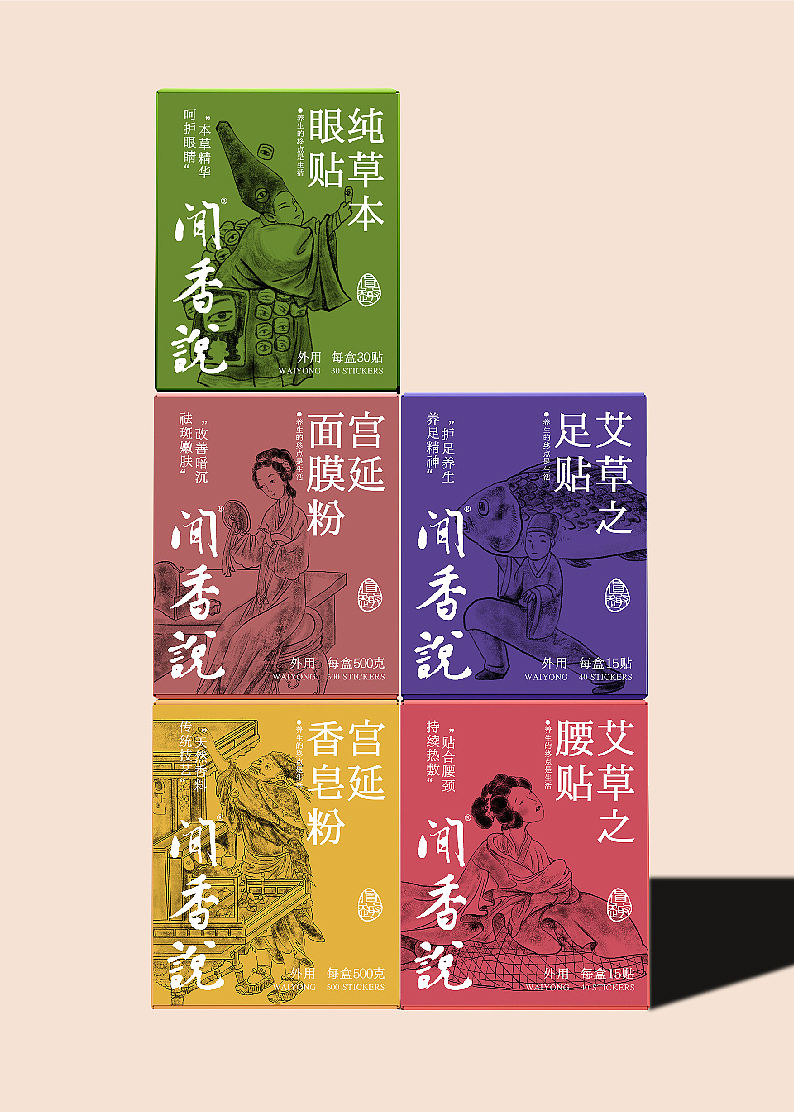 闻香说名画包装设计（图ZMzkwMDc1NDc2） - 包装 - 站酷设计师末日孤歌原创素材 - 站酷ZCOOL