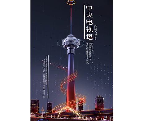 山西时光轴--数字影视后期29期