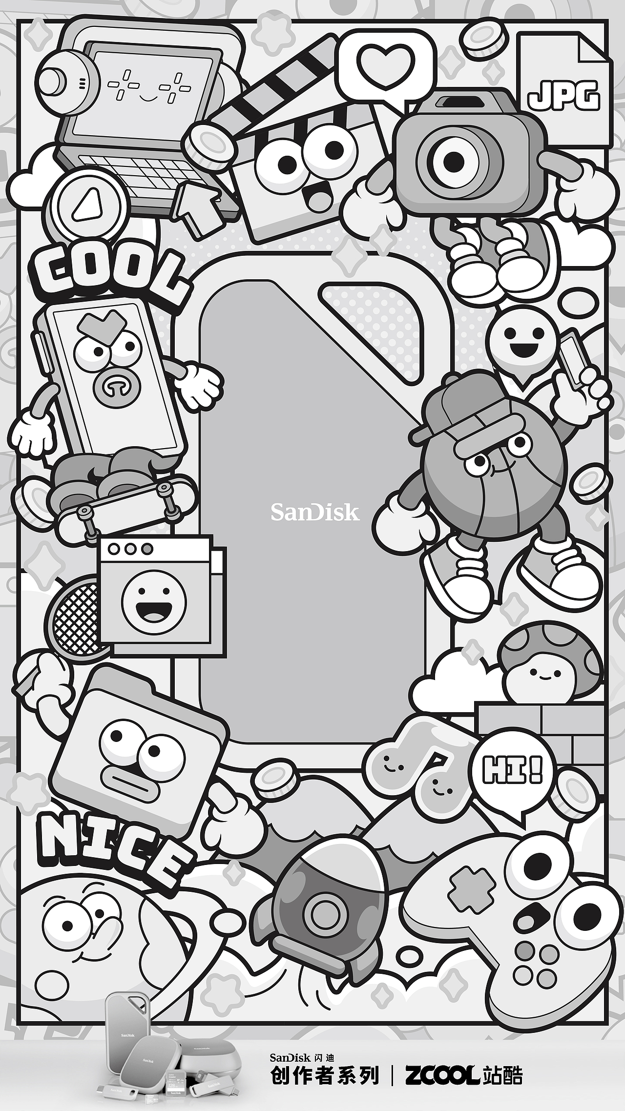 闪迪全新上市海报｜闪迪生活（图ZMzkwMDc2Nzgw） - 新锐潮流插画 - 站酷设计师无敌的小文原创素材 - 站酷ZCOOL