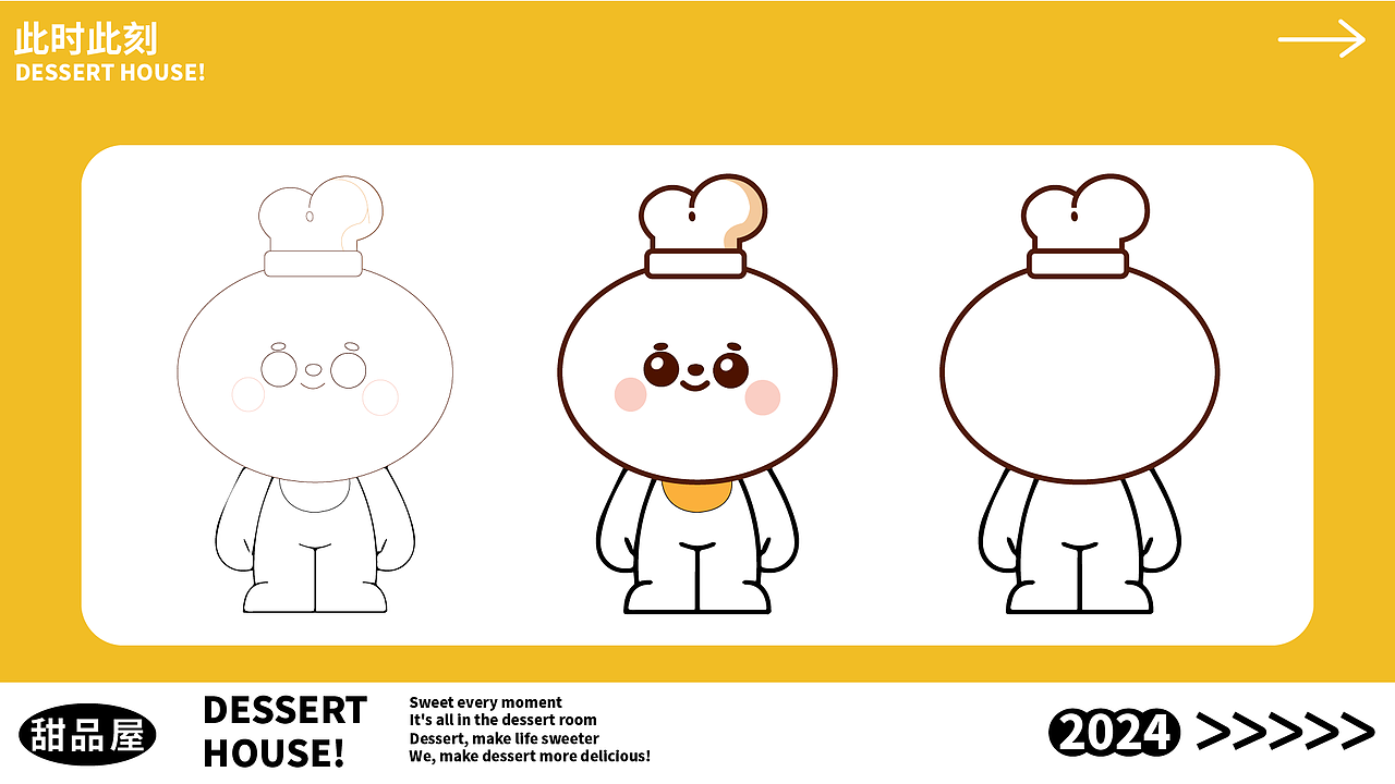 此时此刻IP形象设计（图ZMzkwMDc4MTcy） - IP形象 - 站酷设计师淼露原创素材 - 站酷ZCOOL