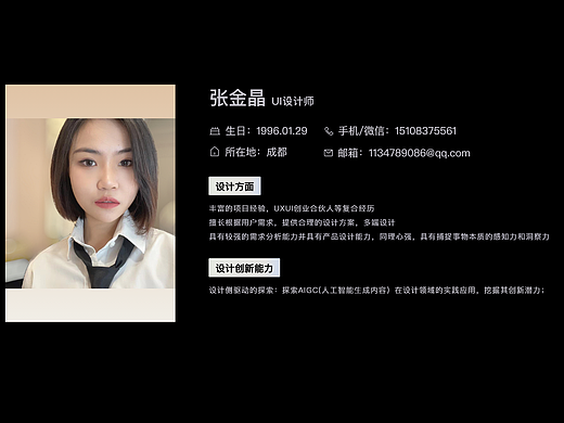 2025作品集（个人主页-ZNzE4NjExMDQ=） - APP界面 - 站酷设计师野子J原创素材 - 站酷ZCOOL