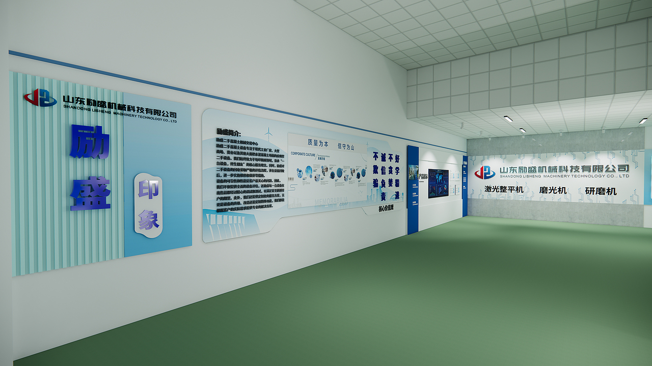 机械厂厂房展厅设计