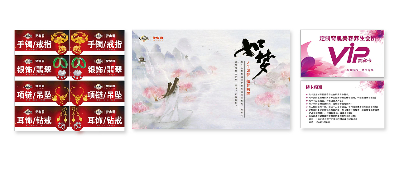 排版合集