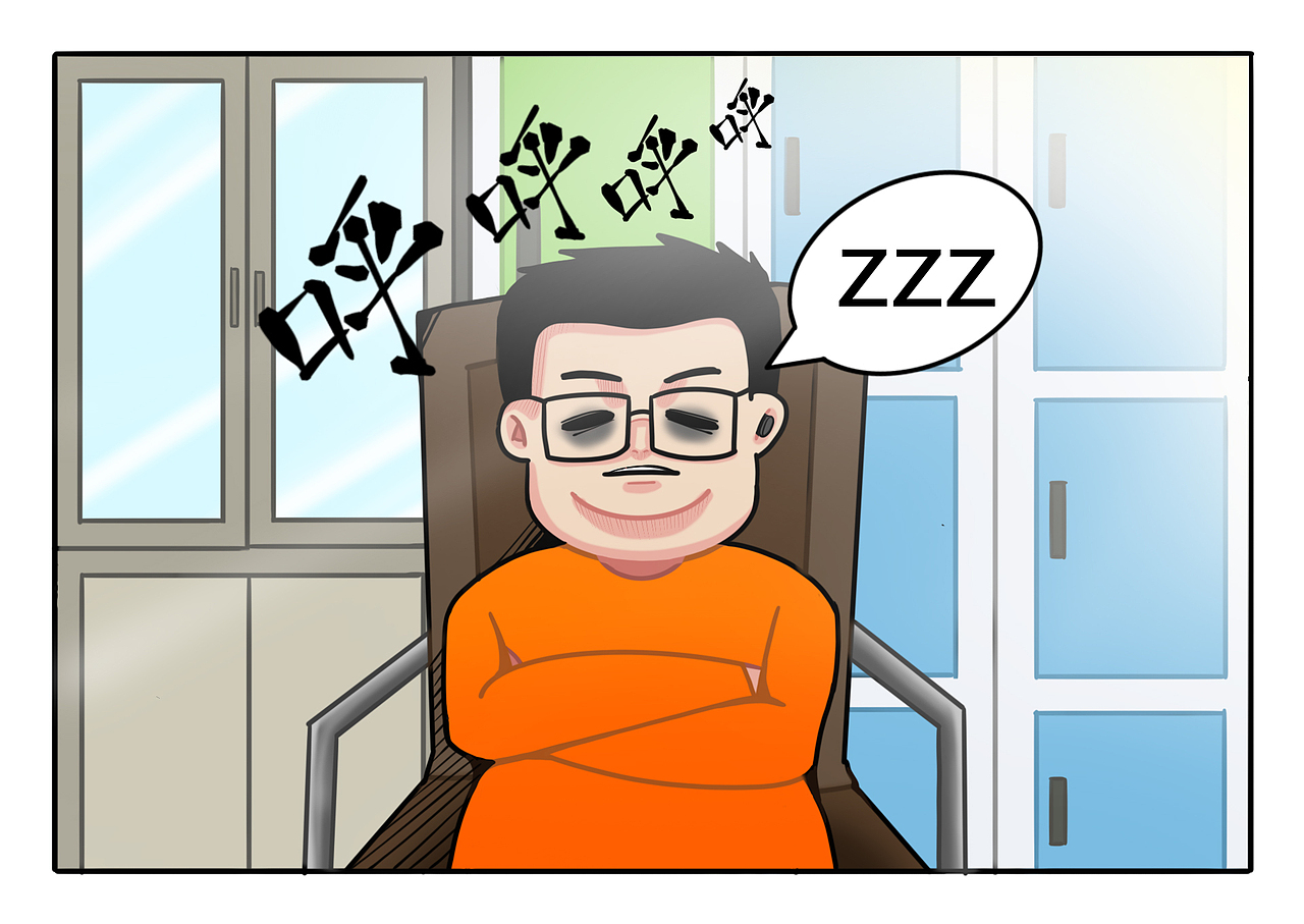 闲与不闲(五一)