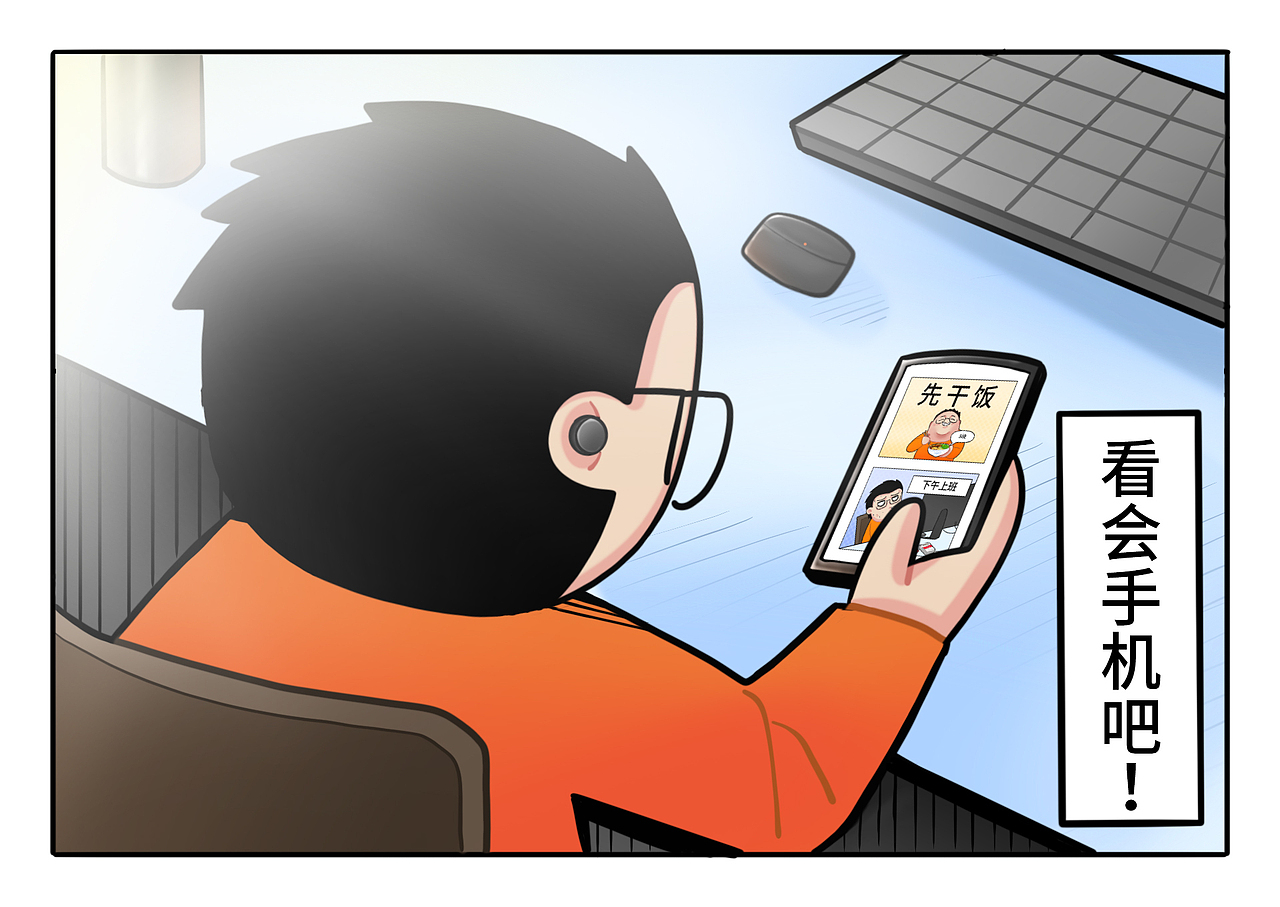 闲与不闲(五一)