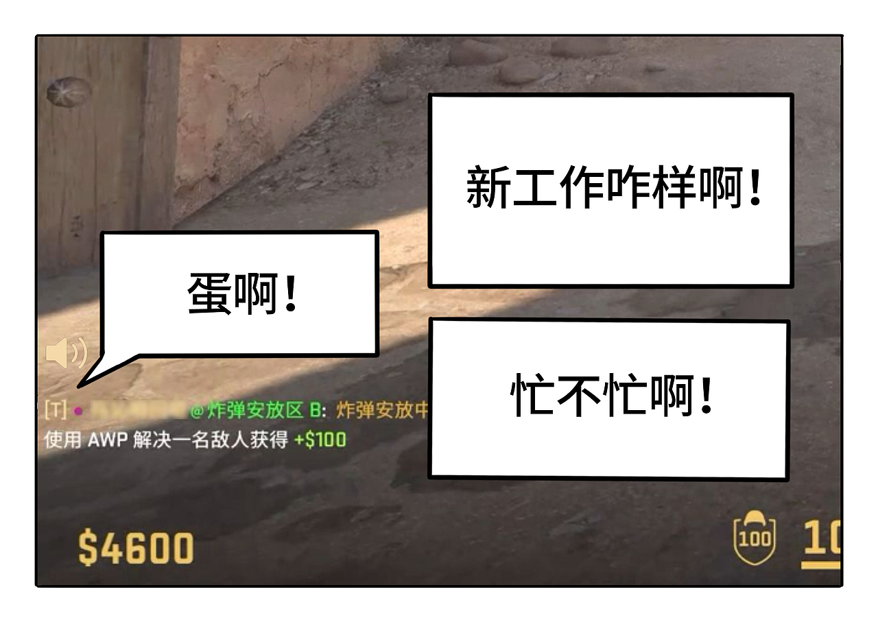 闲与不闲(五一)