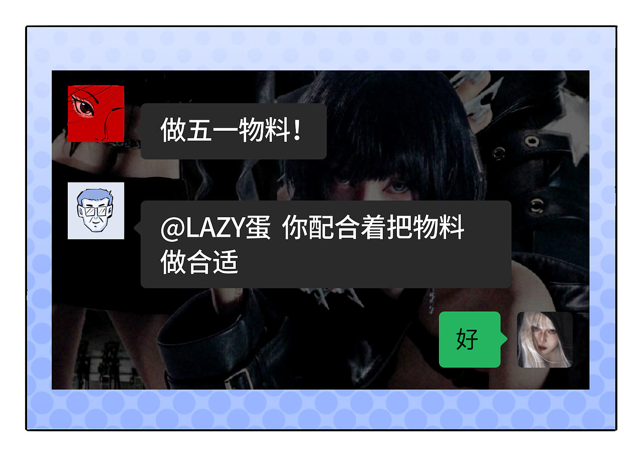 闲与不闲(五一)