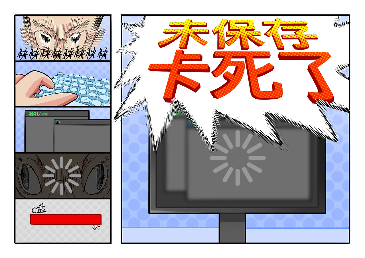 闲与不闲(五一)