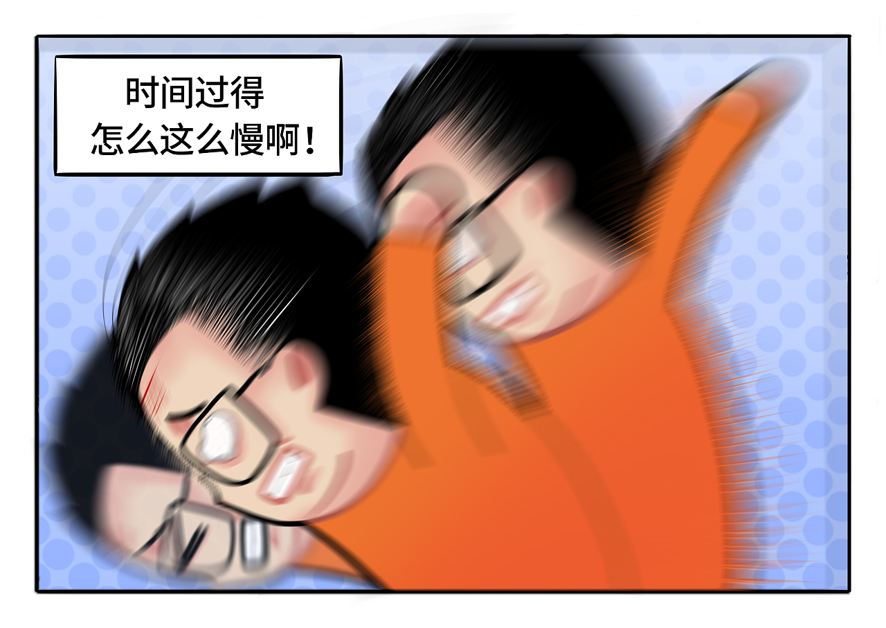 闲与不闲(五一)