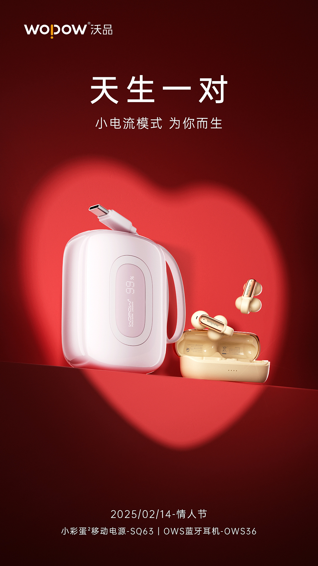 变形记之3C类电商设计