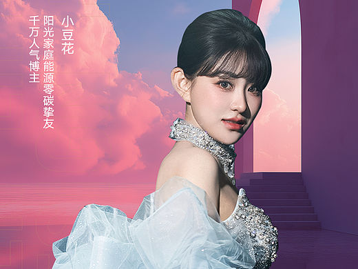 微信海报