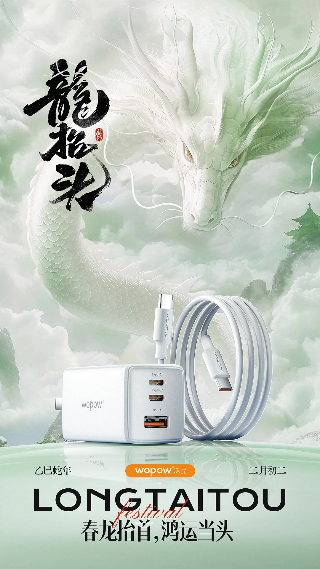 变形记之3C类电商设计